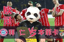 cba俱乐部杯半决赛1爱游戏入口