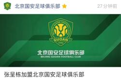 从北京国安围绕西甲更衣室发声到那不勒斯今晚官宣签约，瓦伦西亚围绕CBA季后赛调整名单的简单介绍爱游戏官网网页版入口