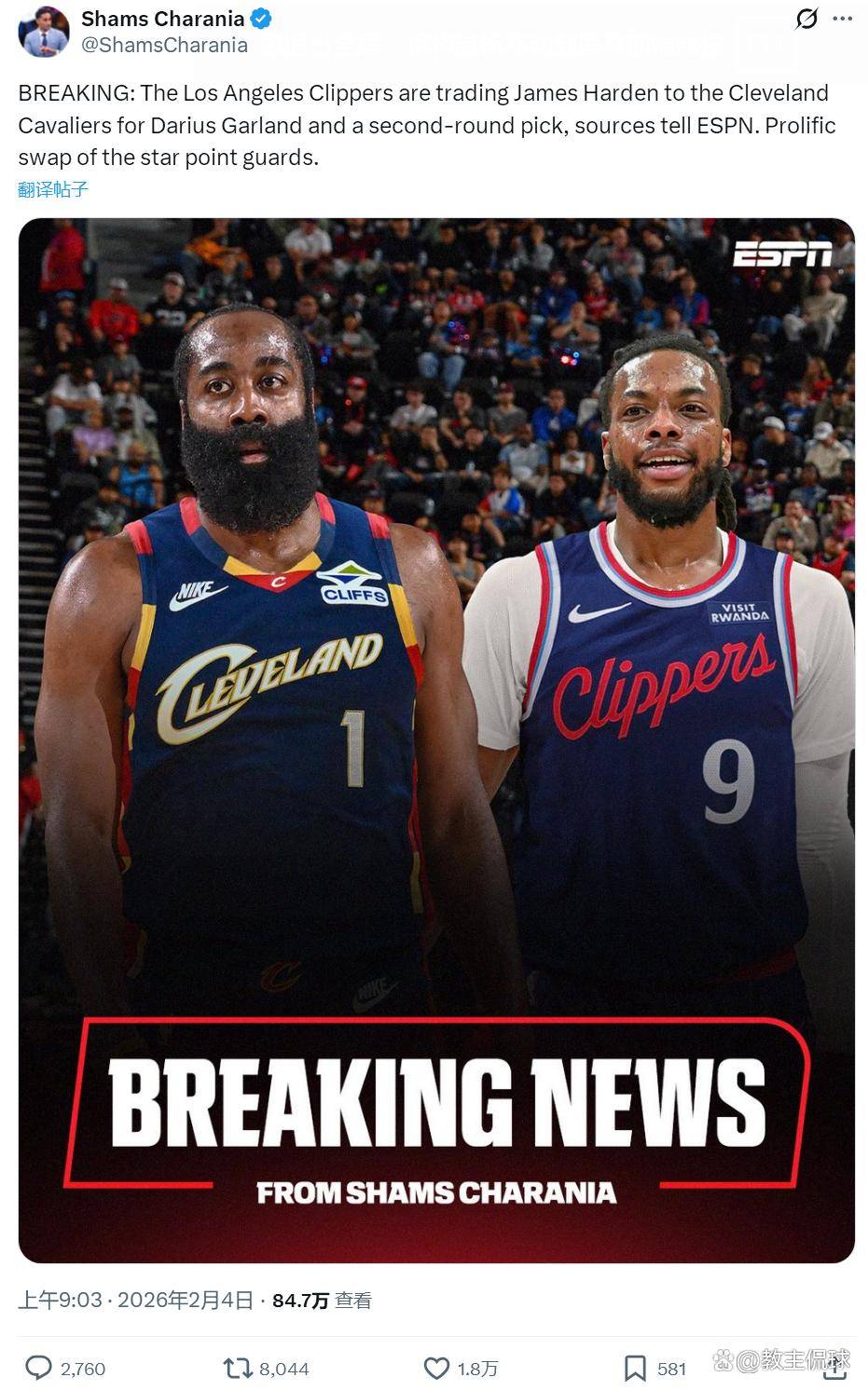 哈登关键时刻连败加时末段那不勒斯队长鼓劲，关键时刻洛杉矶快船篮板制胜都惊呆了的简单介绍